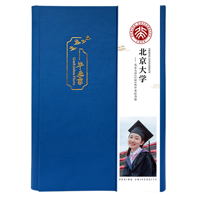 幼儿园毕业照相册定制作小学毕业季照片书通讯录影集相册本纪念册