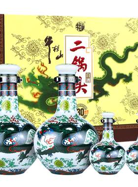牛栏山珍品500ml*2+125ml*2礼盒