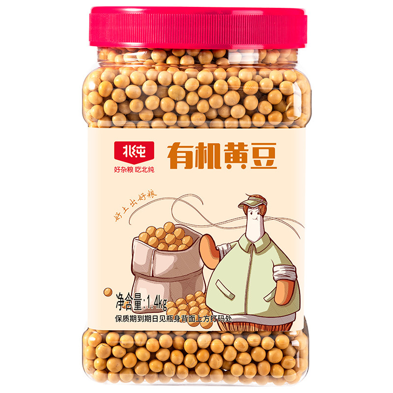 北纯有机黄豆1.4kg农家罐装