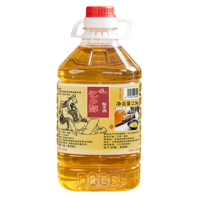 江西手工原浆高度糯米酒5斤装