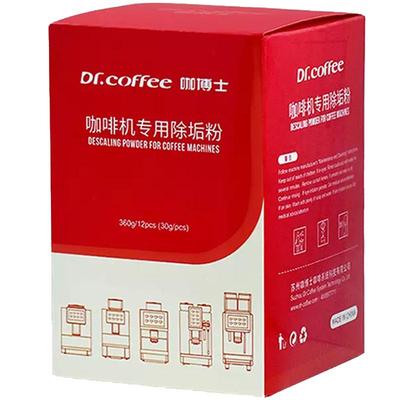 咖博士全自动咖啡机专用除垢粉