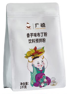 广禧优品香芋布丁粉1kg商用