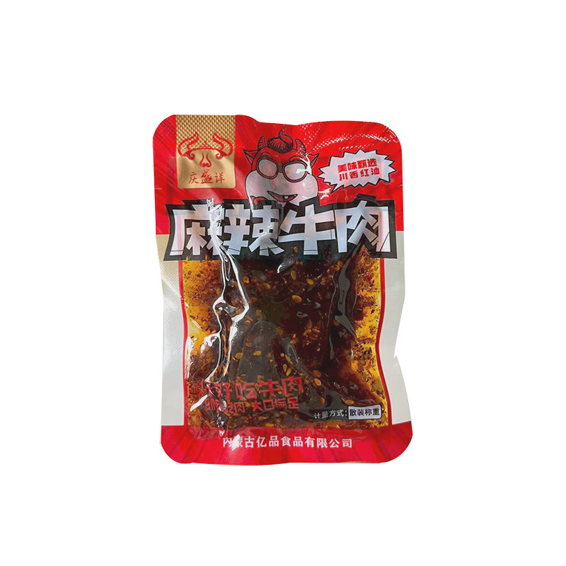 内蒙古特产原味牛肉干