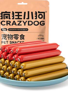 疯狂小狗火腿肠低盐补钙Q弹900g