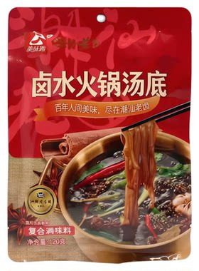 美味匙潮汕老卤火锅汤底