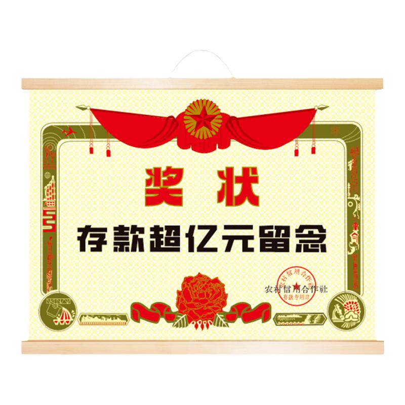 存款超亿元装饰挂画艺景瀚峰搞笑