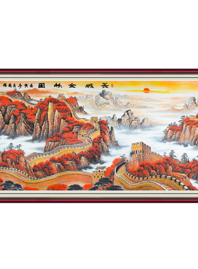 长城自粘壁画客厅沙发墙办公室画