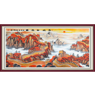 客厅装饰画山水画长城鸿运当头沙发背景墙挂画办公室靠山自粘贴画