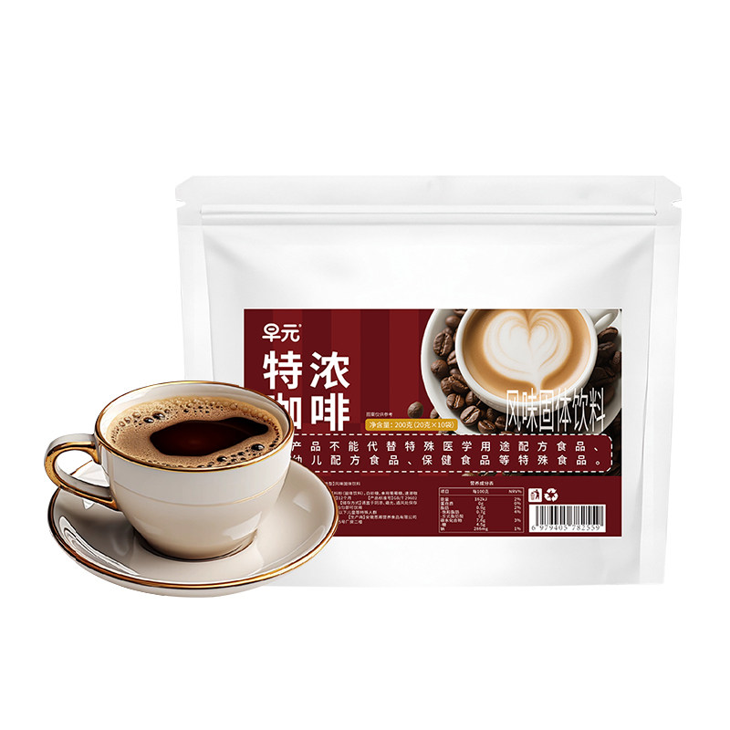 特浓咖啡粉正品黑咖啡独立包装小袋装速溶咖啡粉生椰拿铁美式冲饮