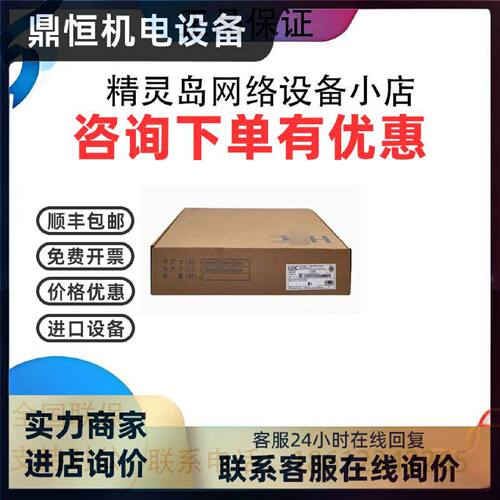 议价WX3510X/WX3520X/WX3540X/WX5540X/WX5560X 无线AC控制器