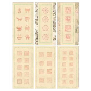 景阳阁楹联吉语书法纸四尺四开楹联作品纸微喷作品纸对联纸半生熟四言八言瓦当国展参赛纸楷书八字书法作品纸