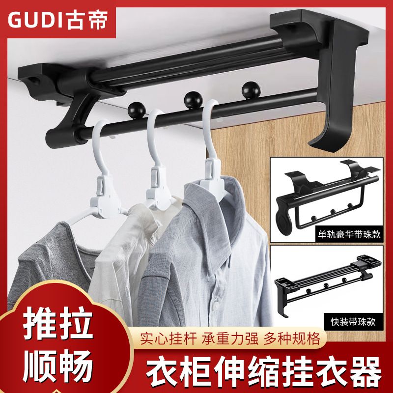 伸缩衣柜挂衣杆纵向竖向顶装挂衣架衣橱裤架推拉伸缩家用挂衣器
