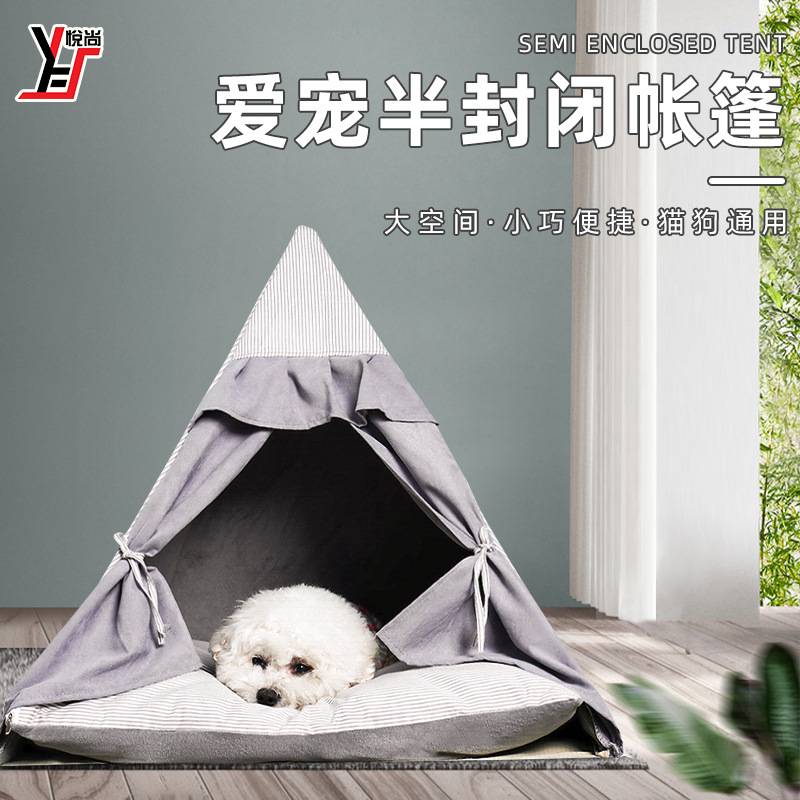 新款直销悦尚MDF可折叠条纹三角形宠物帐篷猫窝狗房子便携窝商务