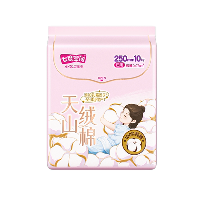 七度空间卫生巾天山绒棉极薄