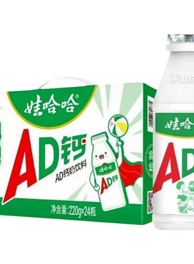 娃哈哈AD钙奶饮料220g大瓶装整箱营养牛奶饮品含乳饮料小瓶维生素