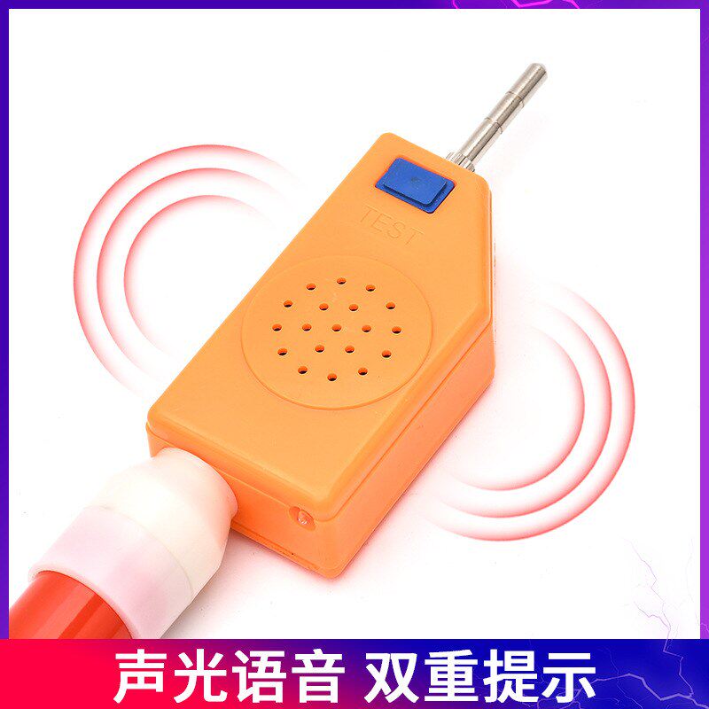 厂家批发高压验电器微型声光验电器测电笔维修验电器棒状伸缩