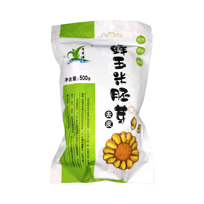 玉米胚芽500g冷冻无皮嫩糯
