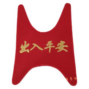 适用五羊本田WH125T-9A/10喜鲨摩托车脚垫防水电喷喜沙踏板车胶垫