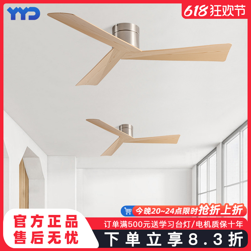 大风力无灯吊扇商用餐厅饭馆复古静音遥控风扇创意新款吸顶电风扇