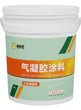 萌家匠气凝胶保温隔热涂料耐高温