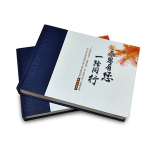 企业宣传画册印刷制作硬壳锁线对裱卡书精装画册书籍印制手册图册定制明星写真个人出书作品集教材绘画回忆录