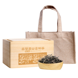 云南高黎贡山古树春茶普洱茶生茶散茶茶叶送礼自己喝高品质500克