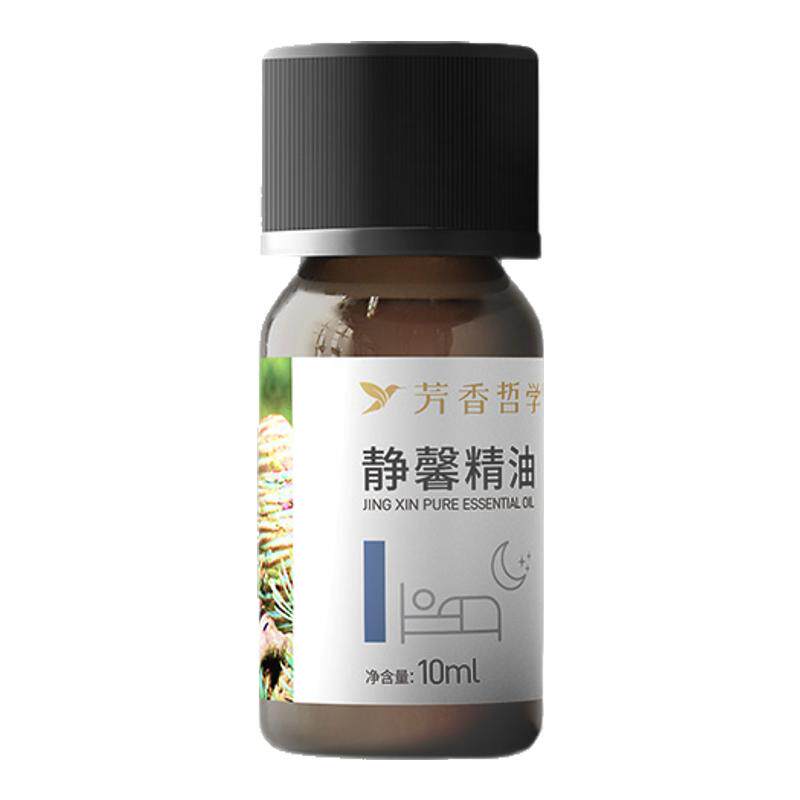褪黑素安瓶助眠植物睡眠助眠神器