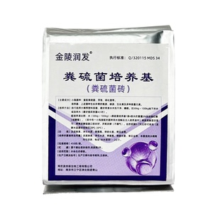 粪硫菌水产养殖专用改底王粪硫菌底改生物底改粪硫菌培养基清淤泥