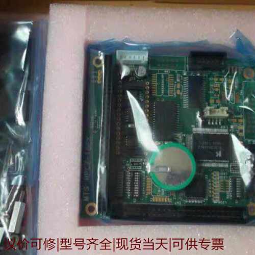 正品全新原装MPCZ16EXS1WINZ80CPU