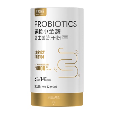 奕检营养益生菌冻干粉
