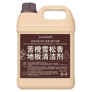 地板清洁剂瓷砖杀菌不留水印拖地专用液强力去污洗抛亮光持久留香