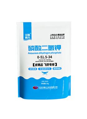华昌磷酸二氢钾促花膨果叶面肥