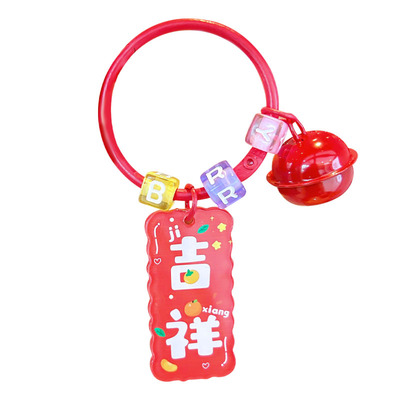 暴富幸运祝福语字牌钥匙扣DIY配件幼儿园学生礼物亚克力定制挂件