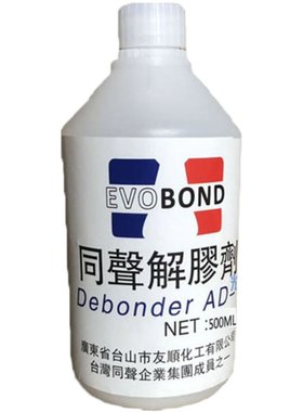 去除剂同声解胶剂502解胶剂