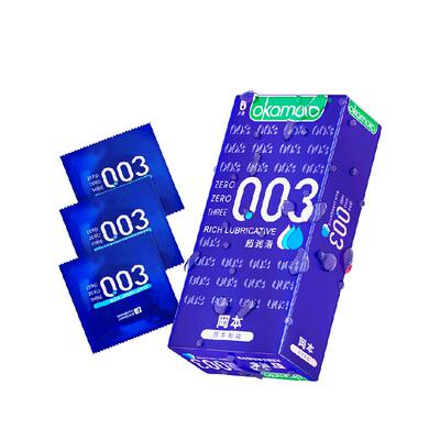 冈本0.03超薄蓝盒避孕套