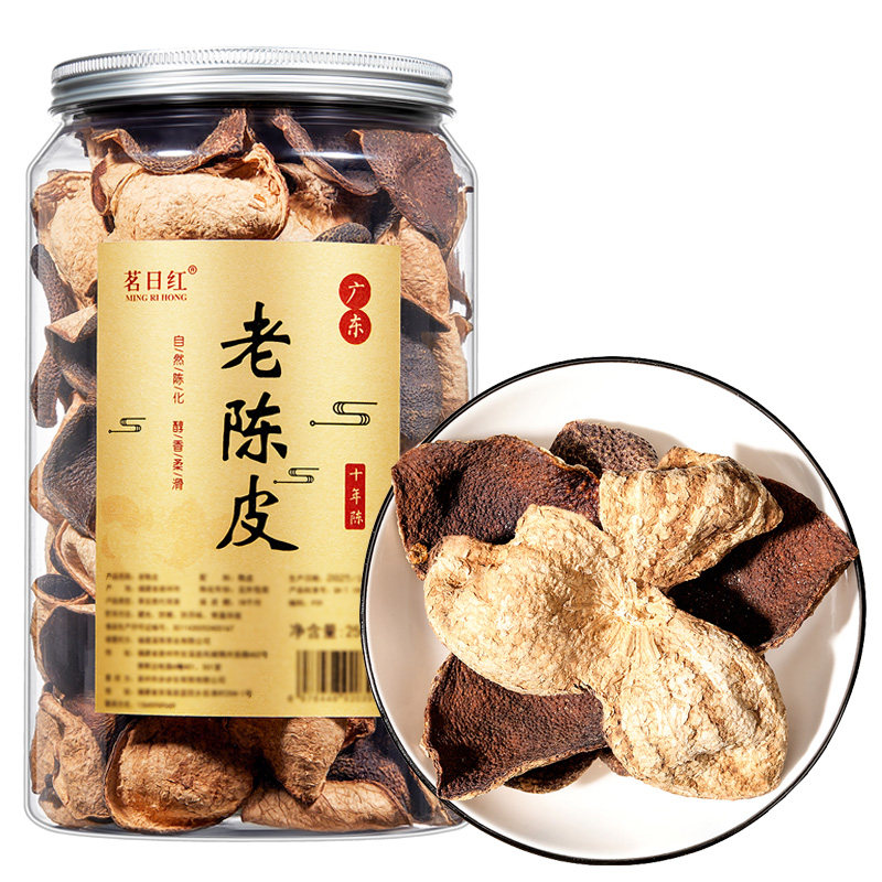 10年正宗老陈皮泡水泡茶十年陈皮茶叶散罐装陈皮干陈皮茶养生茶叶
