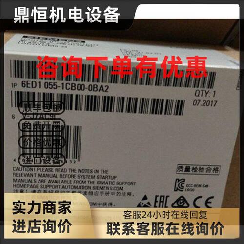 议价6ED1055-1CB00-0BA2西门子LOGO!DM8 24数字模块6ED10551CB000