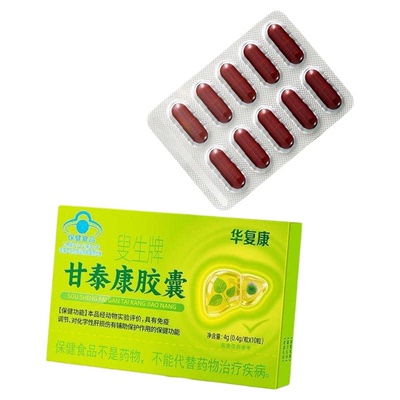 华复康甘泰康护肝胶囊