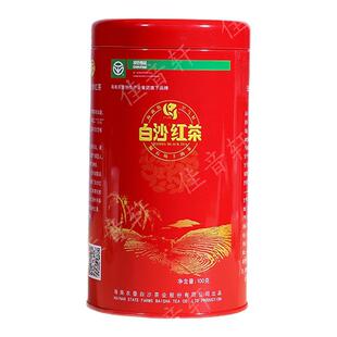 海南农垦白沙红茶100g罐装 茶叶陨石坑茶叶年货送礼手信礼包特产