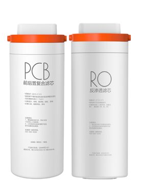美的椰子系列PCB滤芯RO滤芯