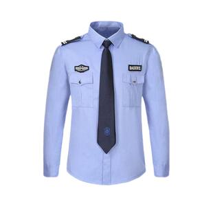 纯棉精品保安衬衣夏季短袖保安服长袖蓝色衬衫安保物业执勤制服