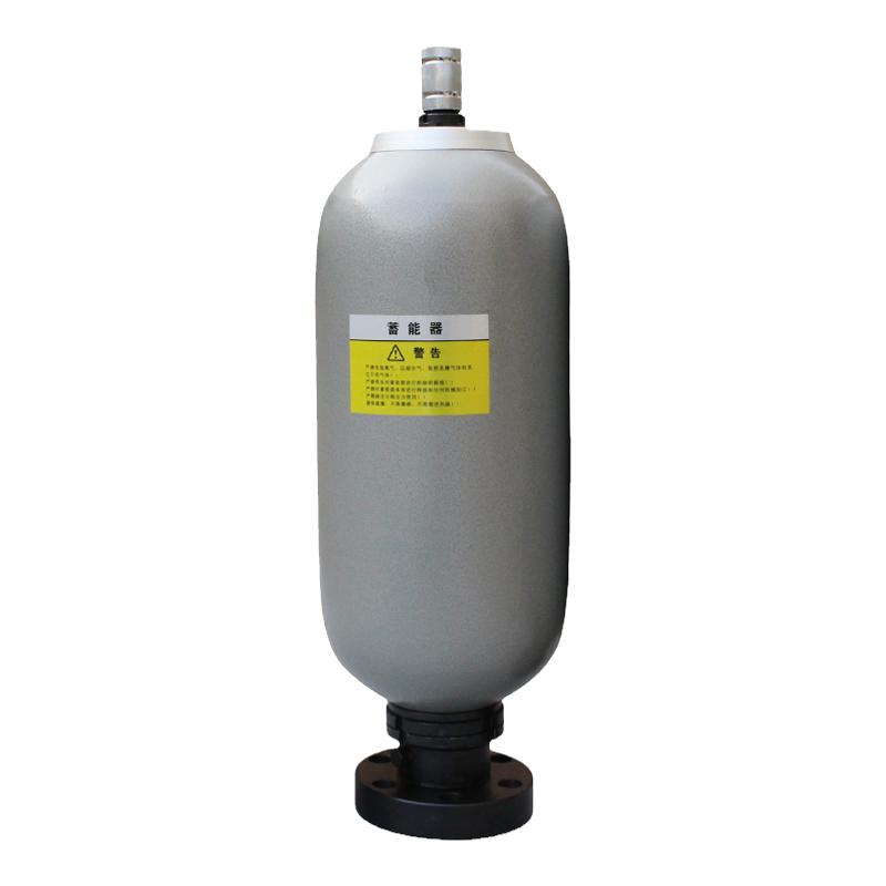 厂家热销皮囊式蓄能器 NXQ-10L/25L/40L氮气罐液压囊式储能器总承