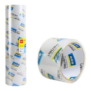 得力透明胶带卷大号物流封箱包装打包胶带卷打包胶布加厚耐高温快递包装物流打包宽胶带高粘度不易断卷胶纸