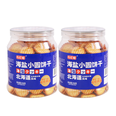 布伦姆海盐小圆饼干318g罐装