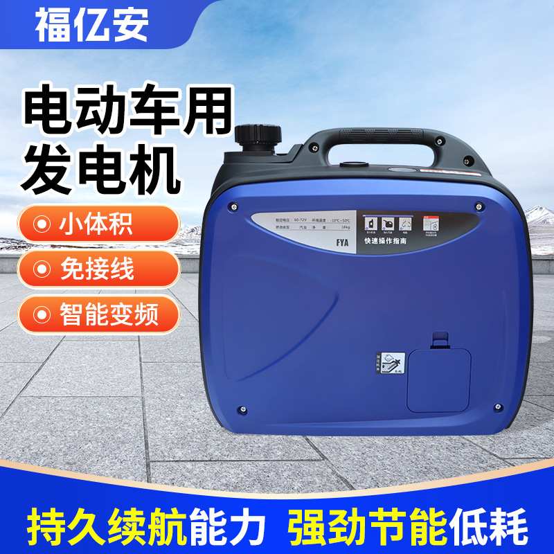 静音汽油变频数码发电机220V户外小型便携野营摆摊大功率家用款