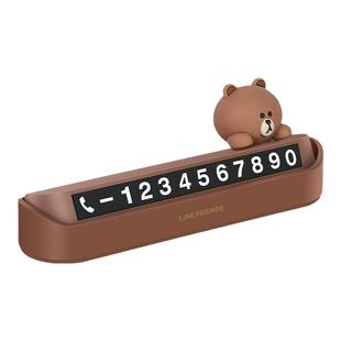 line布朗熊车载移车挪车电话牌汽车临时停车牌号码牌可爱车内创意