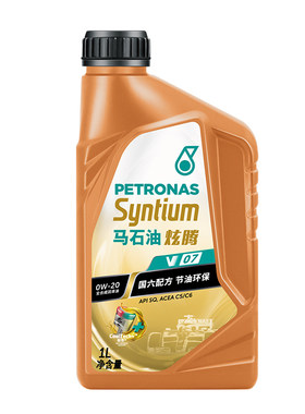 马石油炫腾V07全合成润滑油 SQ 0W-20 1L 奔驰认证汽车保养润滑油