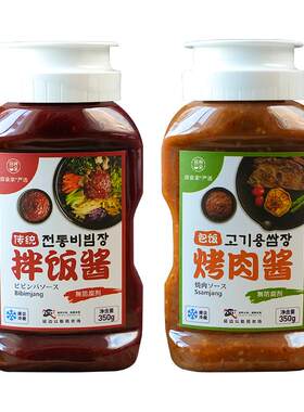 韩式辣酱石锅拌饭酱无添加烤肉酱