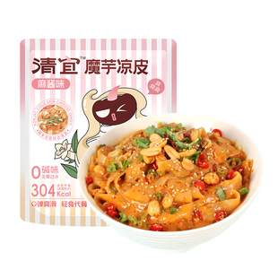 清宜麻酱味魔芋凉皮魔芋面即食代餐0低高饱腹脂肪热量主食速食品