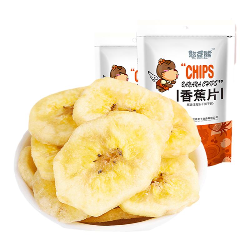 【憨豆熊-香蕉片】香蕉干果脯蜜饯水果脆片散装批发零食小吃